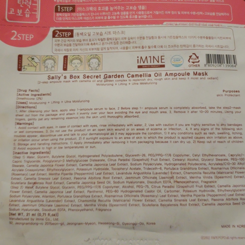 🍭Face Masks - Picture 3 of 3